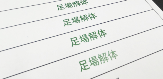 掲示板