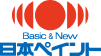 日本ペイント