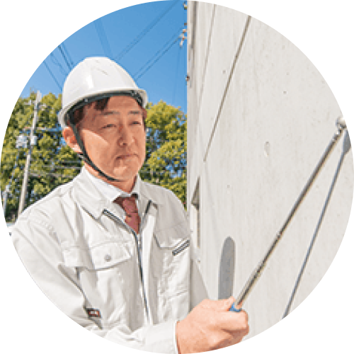 定期点検でリスク回避