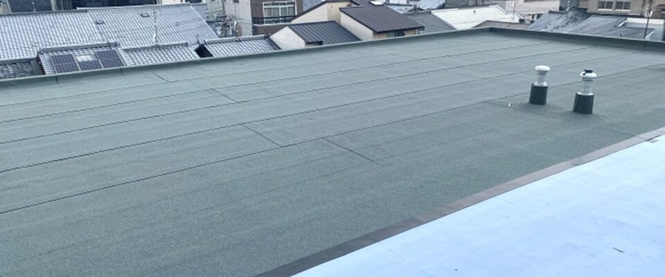 アスファルト防水