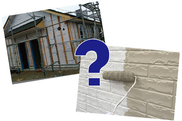 サイディング張り替え工事と外壁塗装、どっちがおトク？