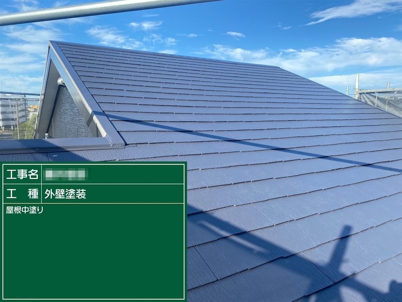 大阪府堺市　F様邸　屋根塗装工事　屋根の遮熱塗装
