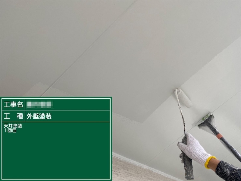 大阪府堺市　F様邸　屋根・外壁塗装工事　天井塗装