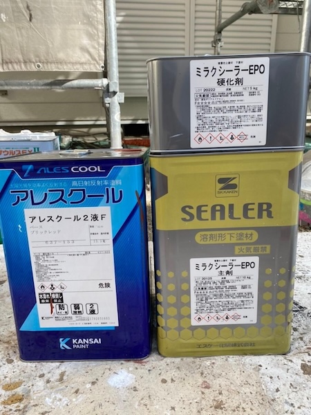 セメント瓦の上塗り 遮熱塗料アレスクールFで仕上げ！｜大阪府堺市南区