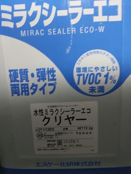 大阪府堺市南区｜外壁を下塗りして密着性をアップ！ ミラクシーラーエコ塗布