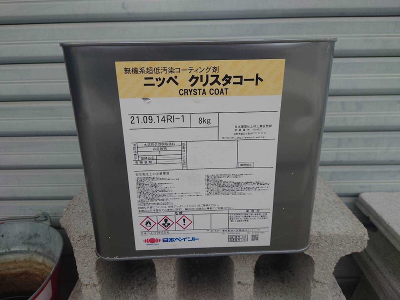 外壁は仕上げにコーティング剤を吹き付けました！｜大阪府堺市南区