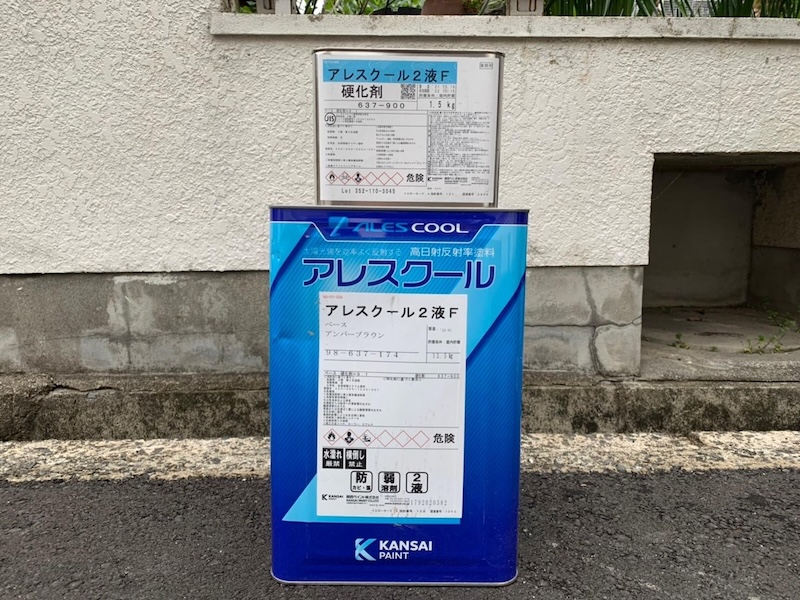 大阪府堺市南区｜屋根は遮熱塗料 アレスクールFを使用しました！