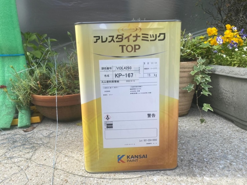 大阪府堺市北区｜外壁の仕上げ塗装！アレスダイナミックTOPで上塗りしました