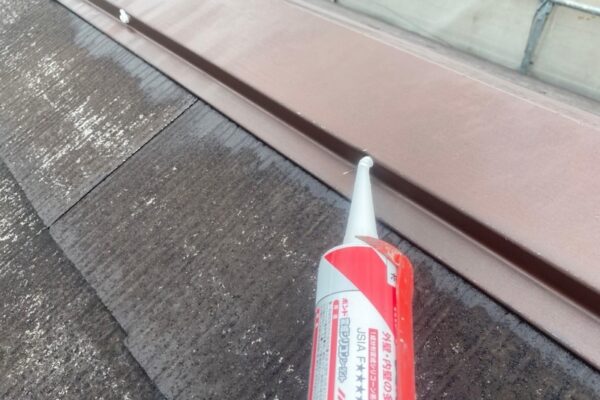 大阪府堺市北区｜棟板金の釘穴を埋めるシール処理と屋根の下塗り工程をレポート！