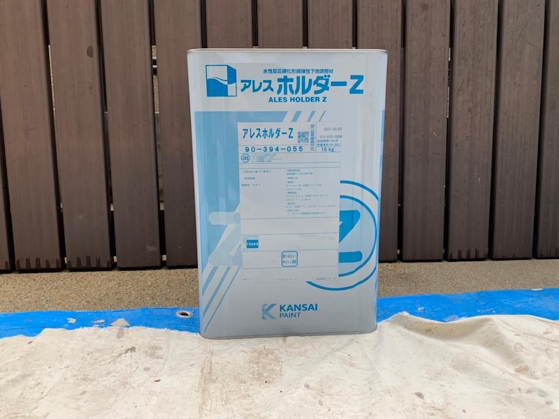 大阪府堺市南区|外壁下塗り アレスホルダーZ塗布