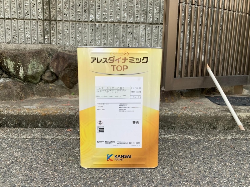 大阪府堺市|紫外線に強いラジカル制御型塗料 アレスダイナミックTOPで外壁を仕上げました!