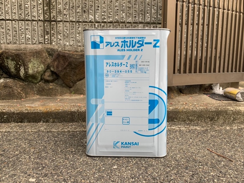外壁を下塗りしました。エコカチオンシーラー・アレスホルダーZ|大阪府堺市