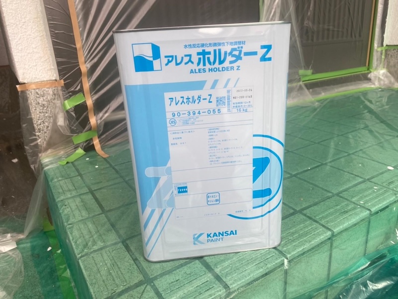 大阪府堺市|外壁の下塗りに付着力に優れるアレスホルダーZを使いました